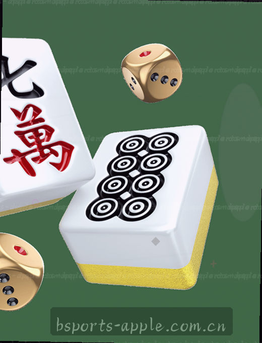 绿茵场实时比分跳动