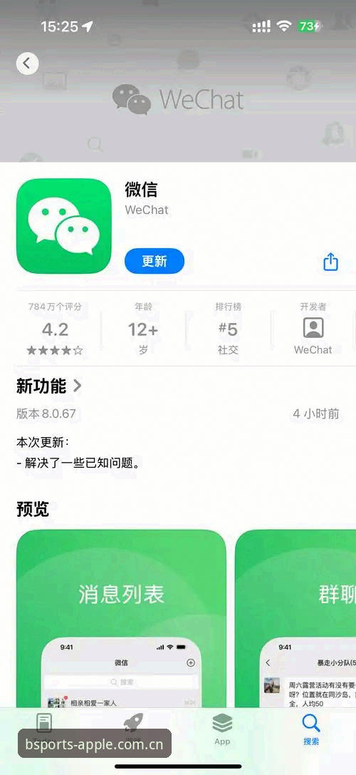 体育旧版本官网苹果注册通道最新动态：iOS用户关心的三个核心问题终于说清了