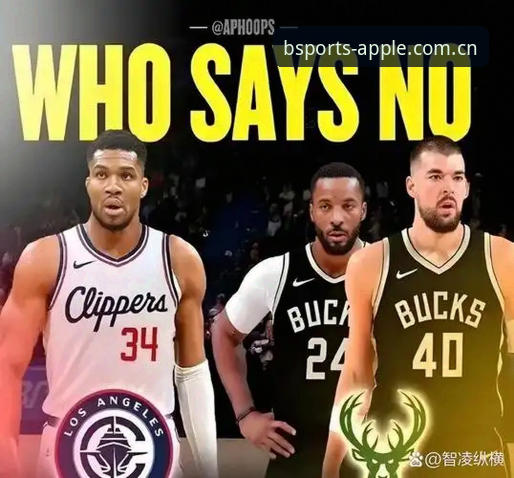 字母哥去哪儿，快船为何成了选秀夜的风暴眼？
